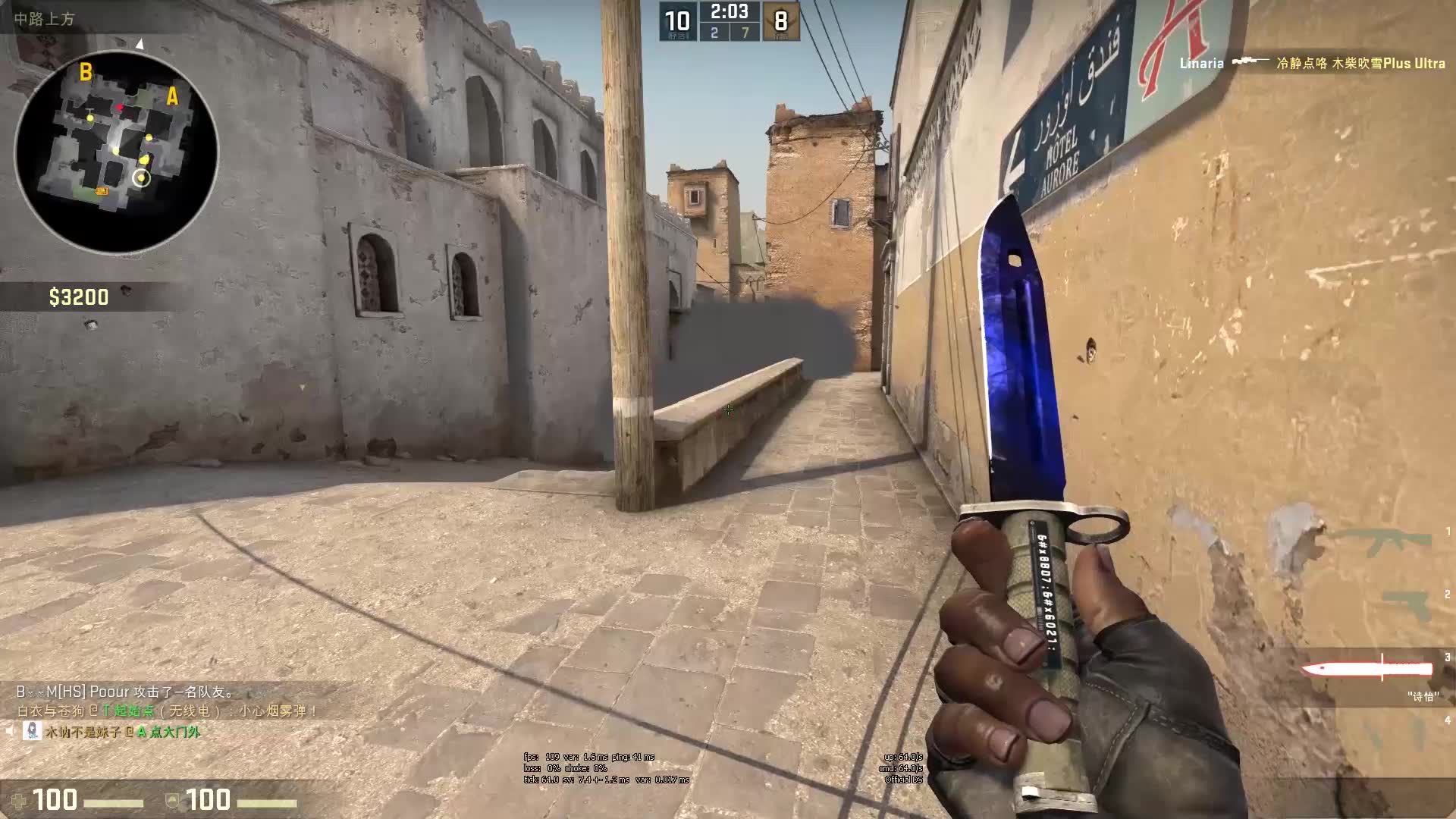 外界认知差 外界认知差