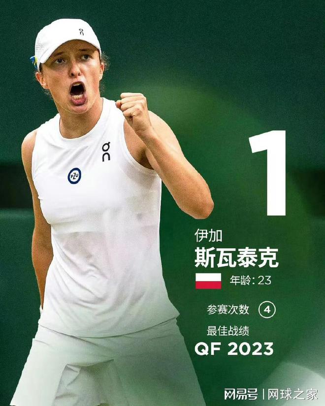 中国队的连 中国队的连